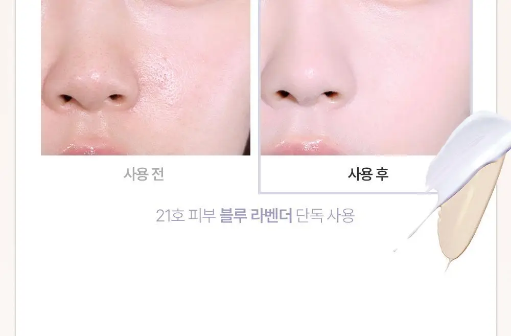 [미니 픽서 증정 기획/미니 블러셔&퍼프 증정 기획] 투크 트렌스페어런트 리커버 비비크림 2colors 상세페이지 31